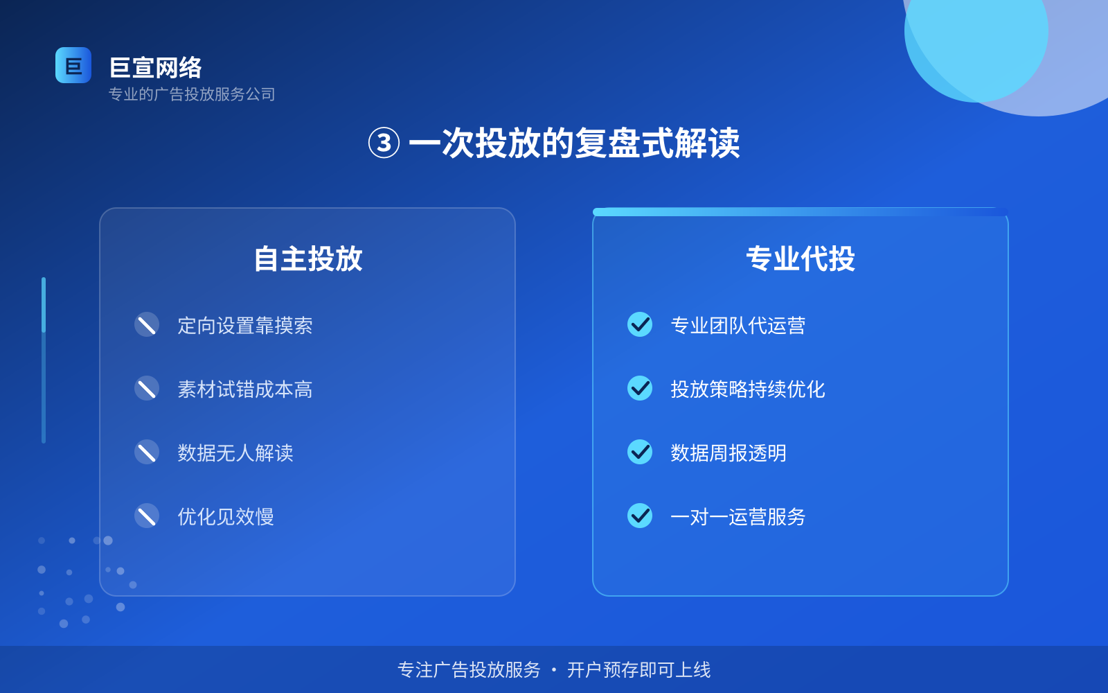 陌陌广告投放：投放陌陌广告效果怎么样？广告样式介绍！（配图4）